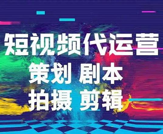 怎么做好抖音短視